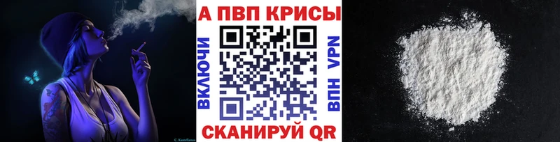 Наркошоп купить МЕТАМФЕТАМИН  Конопля  МЕФ  ГАШИШ  А ПВП  Оса