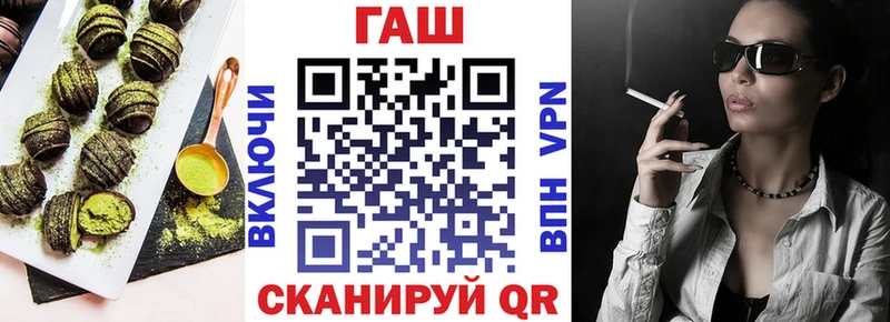 Печенье с ТГК марихуана  Купить закладки  Оса