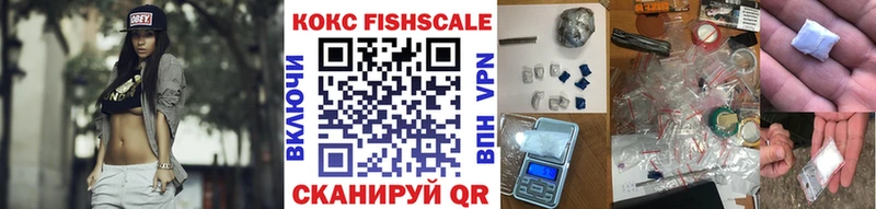 Купить закладки  Оса  Кокаин Перу 