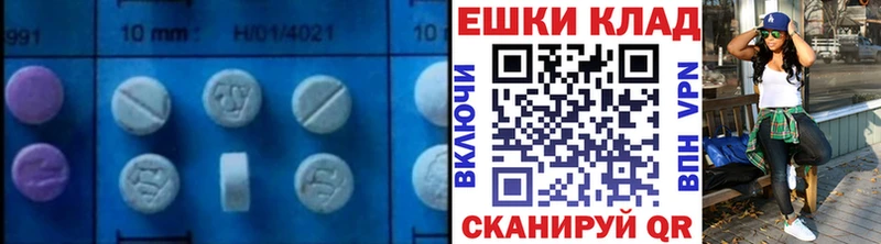 Купить закладки  Оса  ЭКСТАЗИ 280 MDMA 