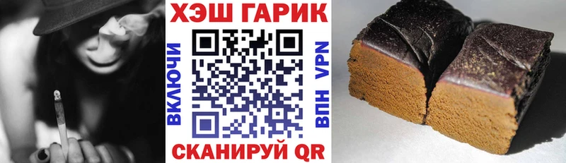 Купить  Оса  ГАШИШ Изолятор 
