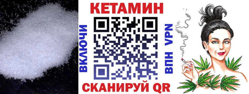 Купить где  Оса  Кетамин ketamine 