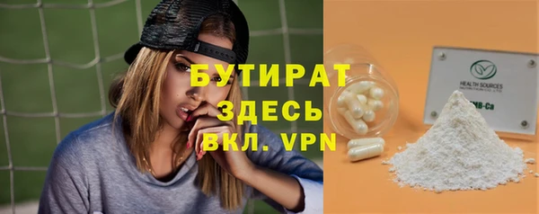 твердый Каменка