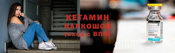 гидропоника Каменск-Шахтинский