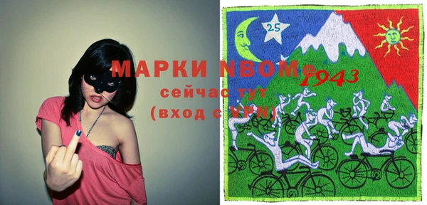 таблы Тихорецк