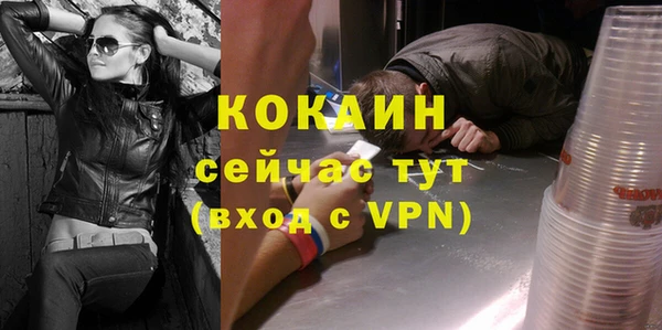 мефедрон мука Тобольск