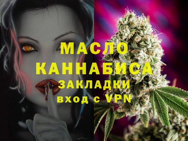 мефедрон мука Тобольск