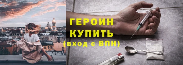 мефедрон мука Тобольск
