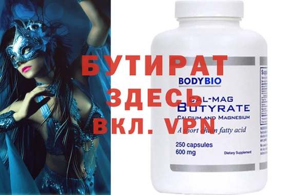 твердый Каменка