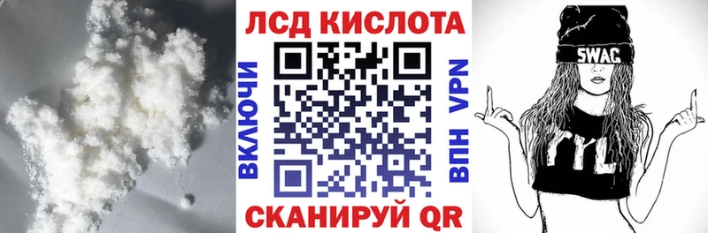 Купить где  Оса  Лсд 25 экстази ecstasy 