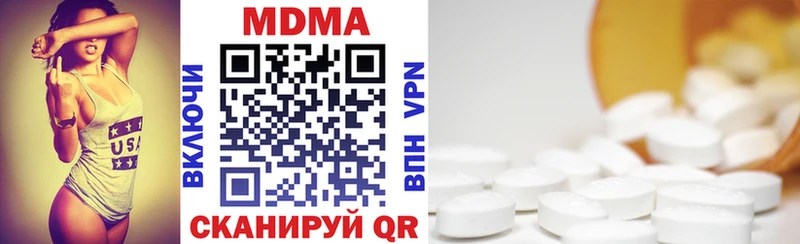 Купить где  Оса  MDMA кристаллы 