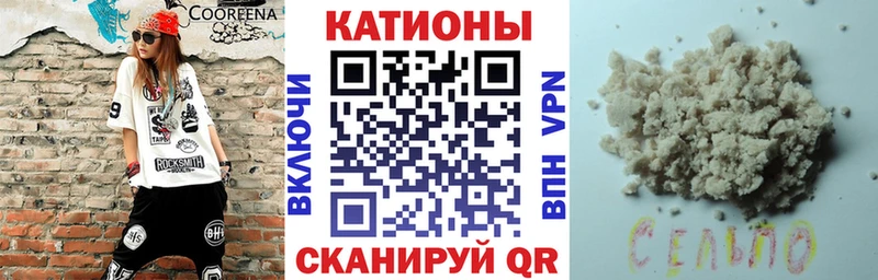 МЯУ-МЯУ мука  Купить закладки  Оса 