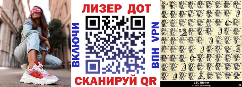 Купить где  Оса  Марки N-bome 1,5мг 