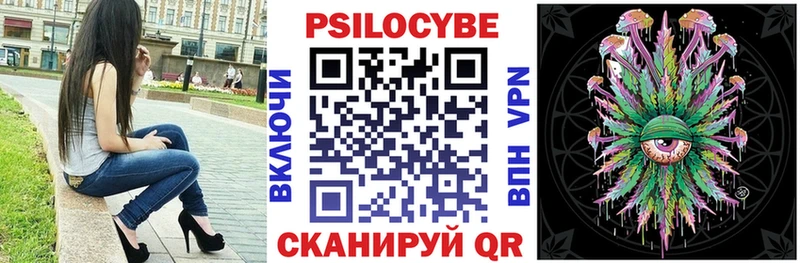 Купить закладки  Оса  Галлюциногенные грибы GOLDEN TEACHER 